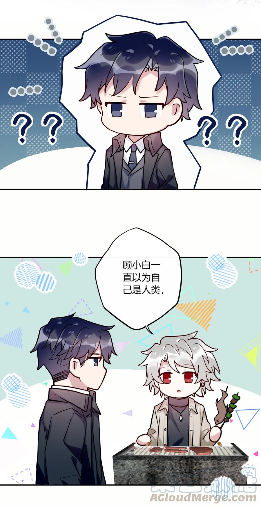 妖怪公寓 1038 妖怪的集市