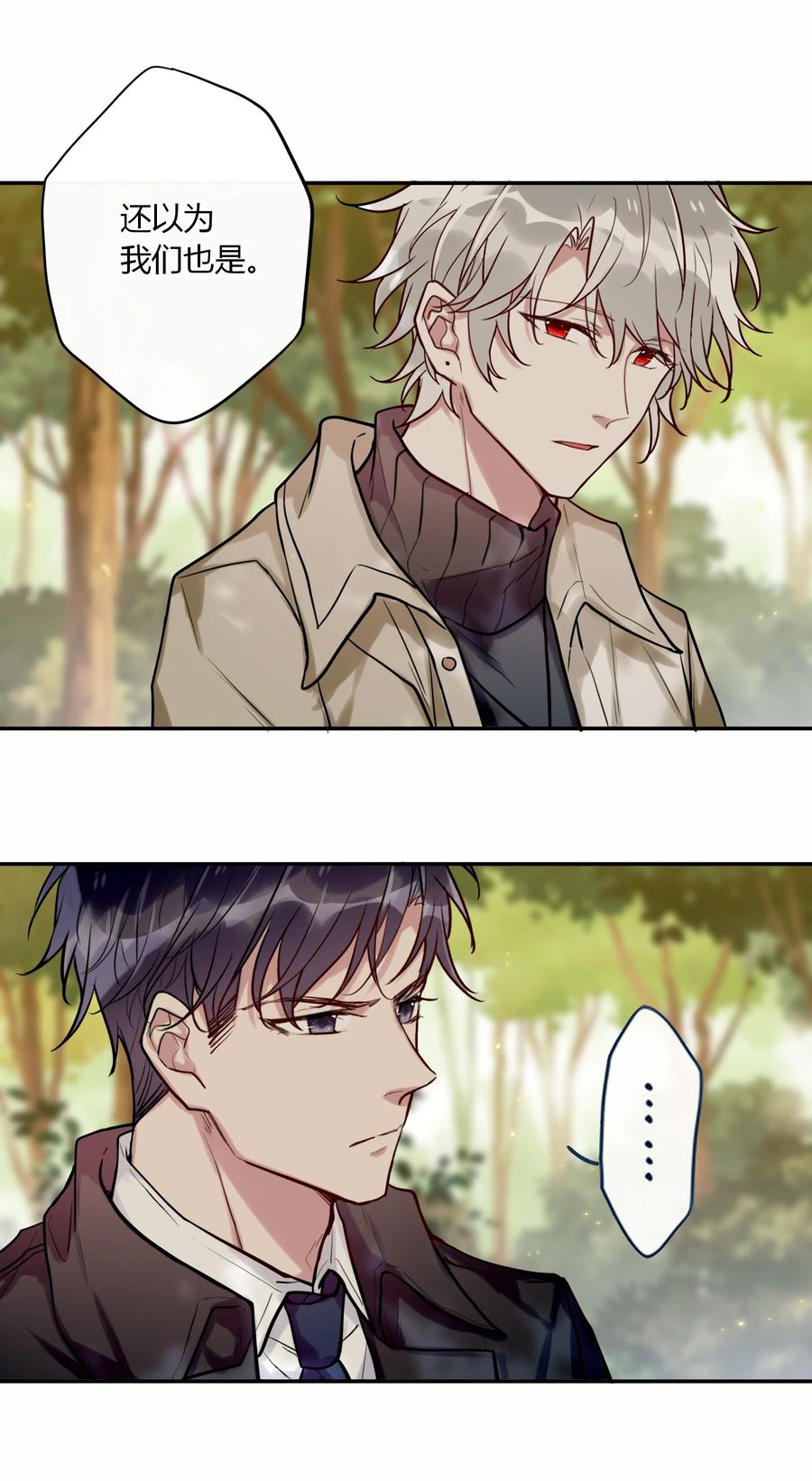 妖怪公寓 1038 妖怪的集市