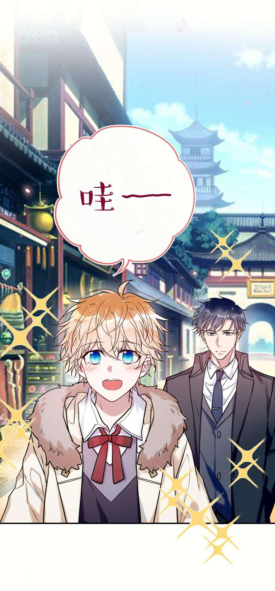 妖怪公寓 1039 修罗场来了！