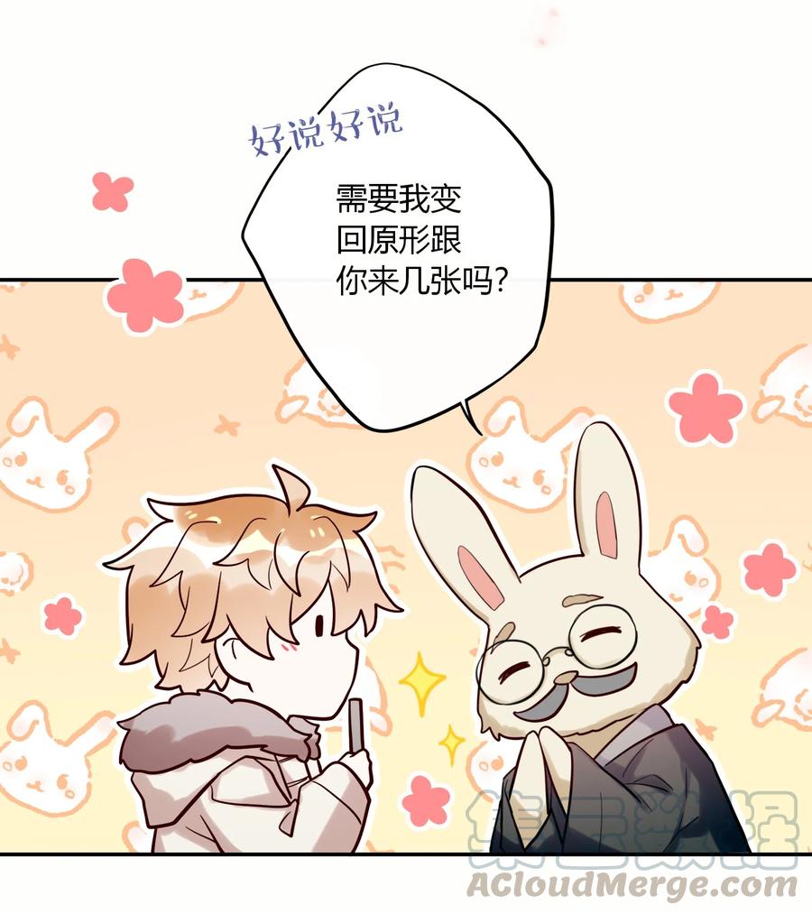 妖怪公寓 1039 修罗场来了！