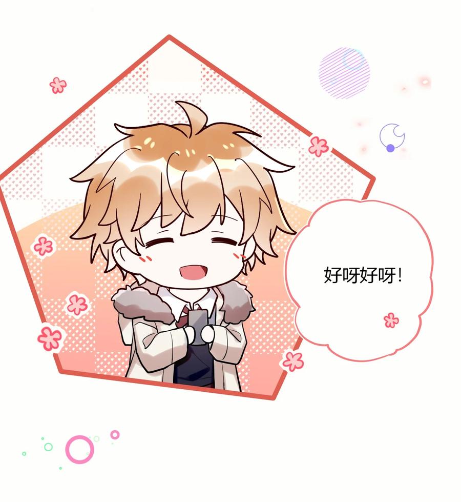 妖怪公寓 1039 修罗场来了！