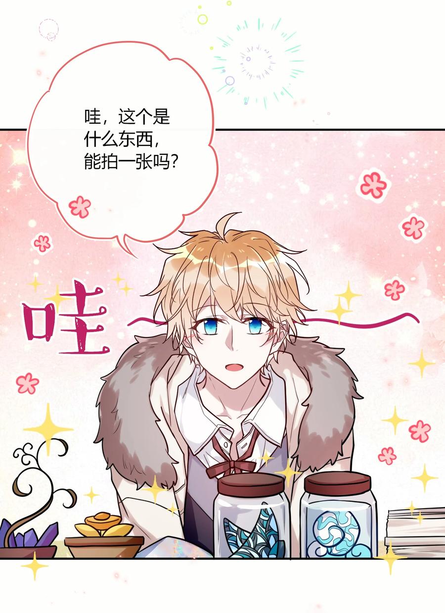 妖怪公寓 1039 修罗场来了！