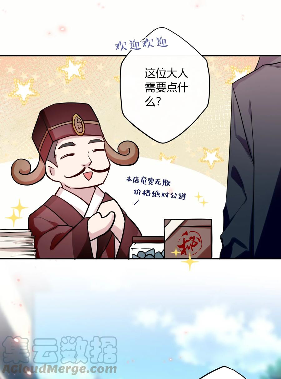 妖怪公寓 1039 修罗场来了！