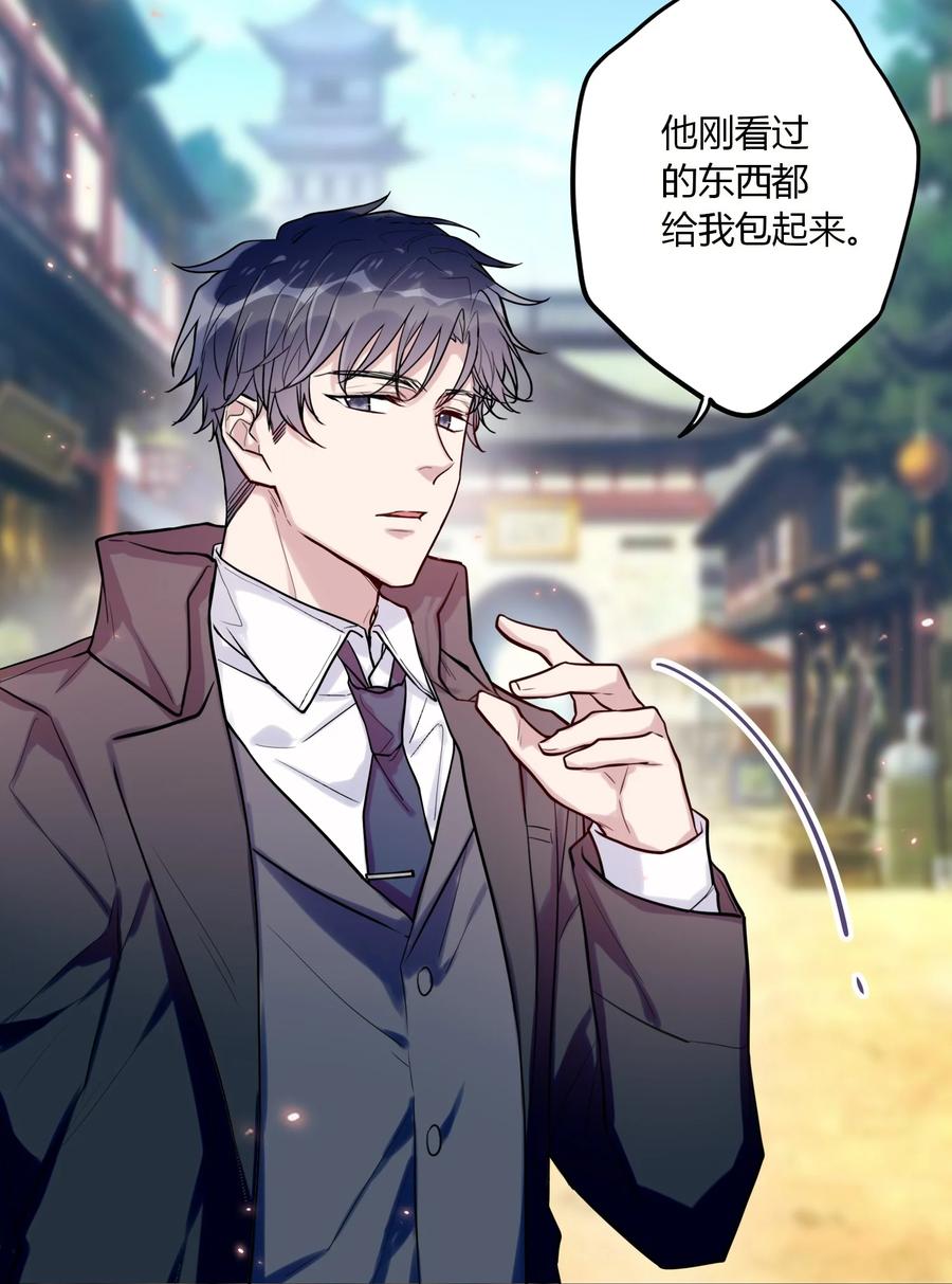 妖怪公寓 1039 修罗场来了！