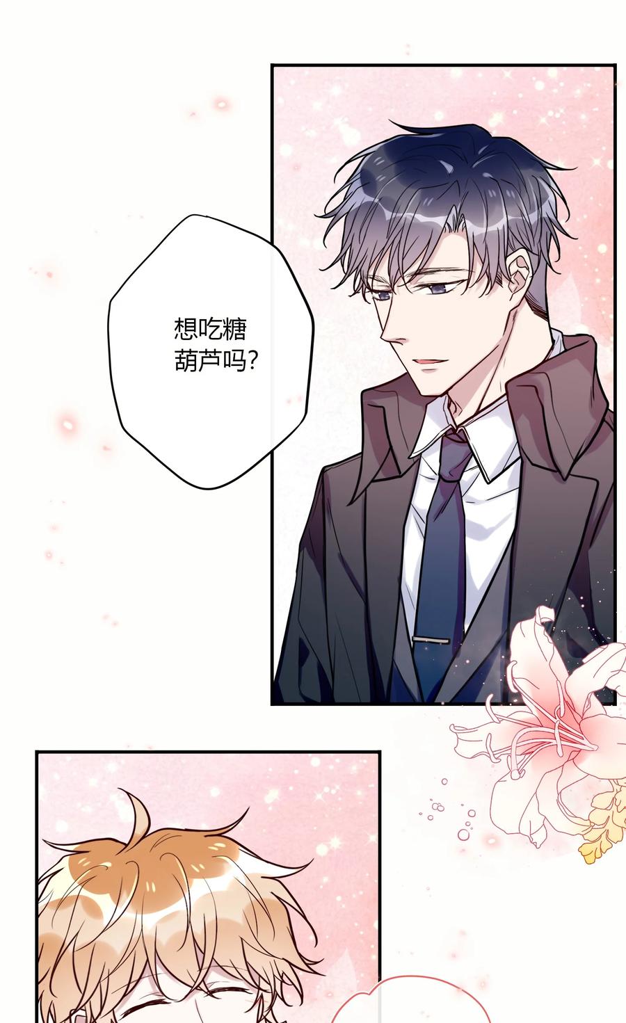 妖怪公寓 1039 修罗场来了！