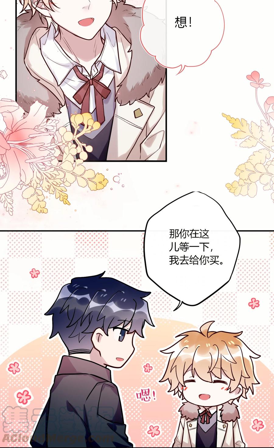 妖怪公寓 1039 修罗场来了！