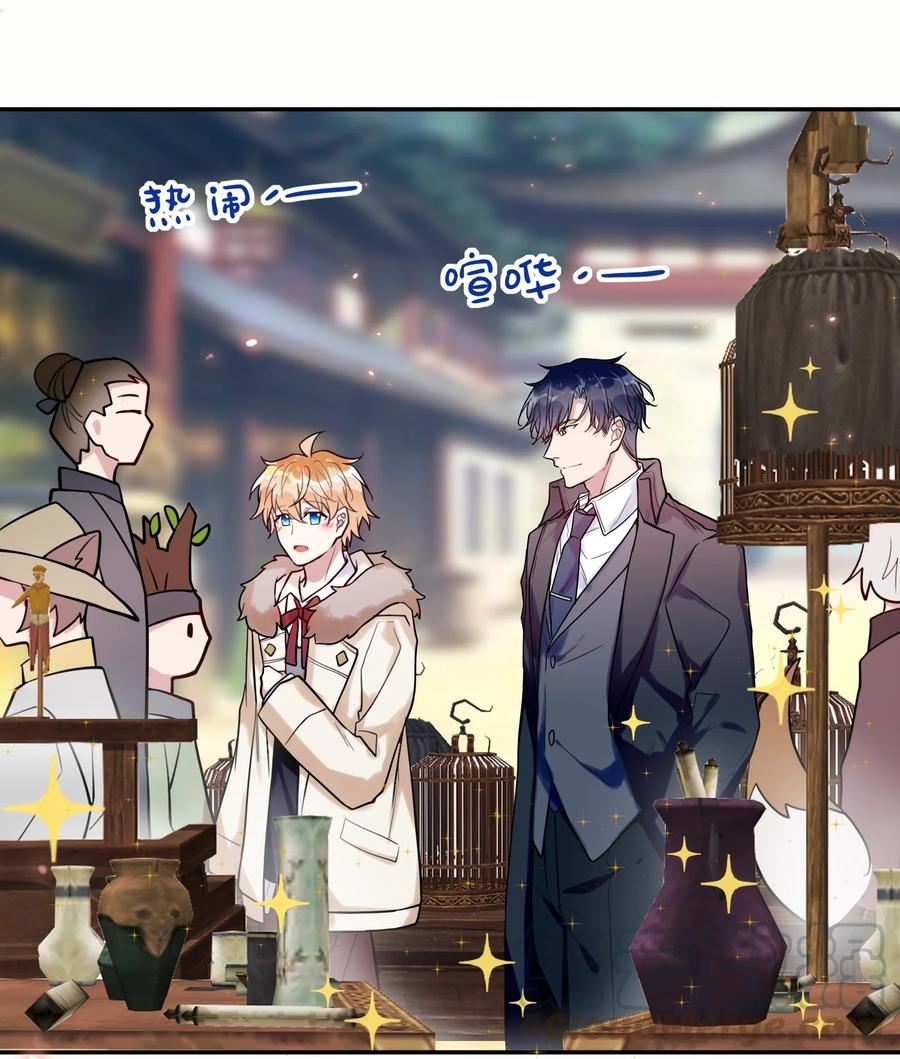 妖怪公寓 1039 修罗场来了！