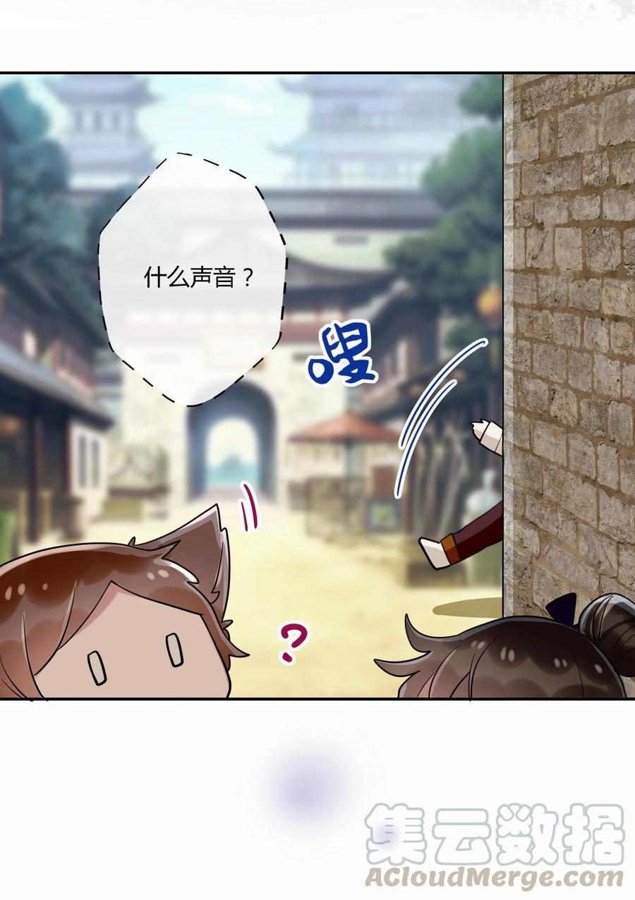 妖怪公寓 1039 修罗场来了！