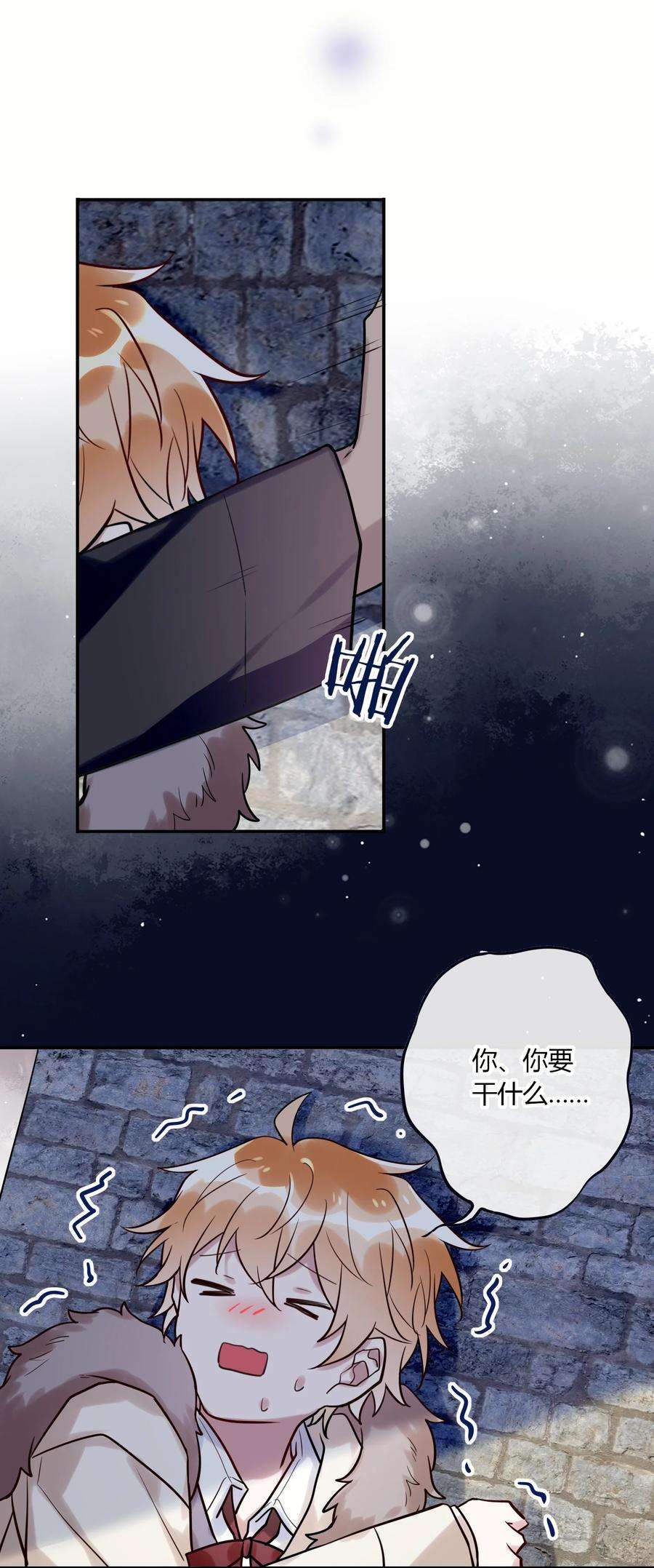 妖怪公寓 1039 修罗场来了！