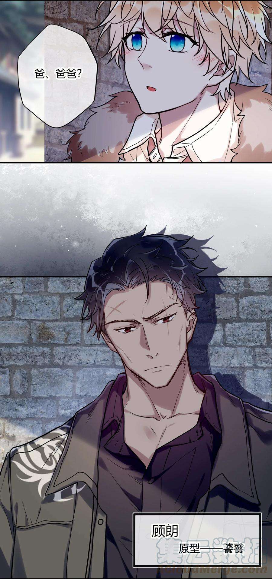 妖怪公寓 1039 修罗场来了！