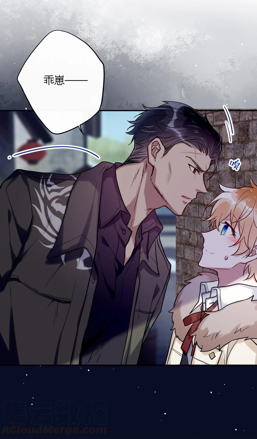 妖怪公寓 1039 修罗场来了！