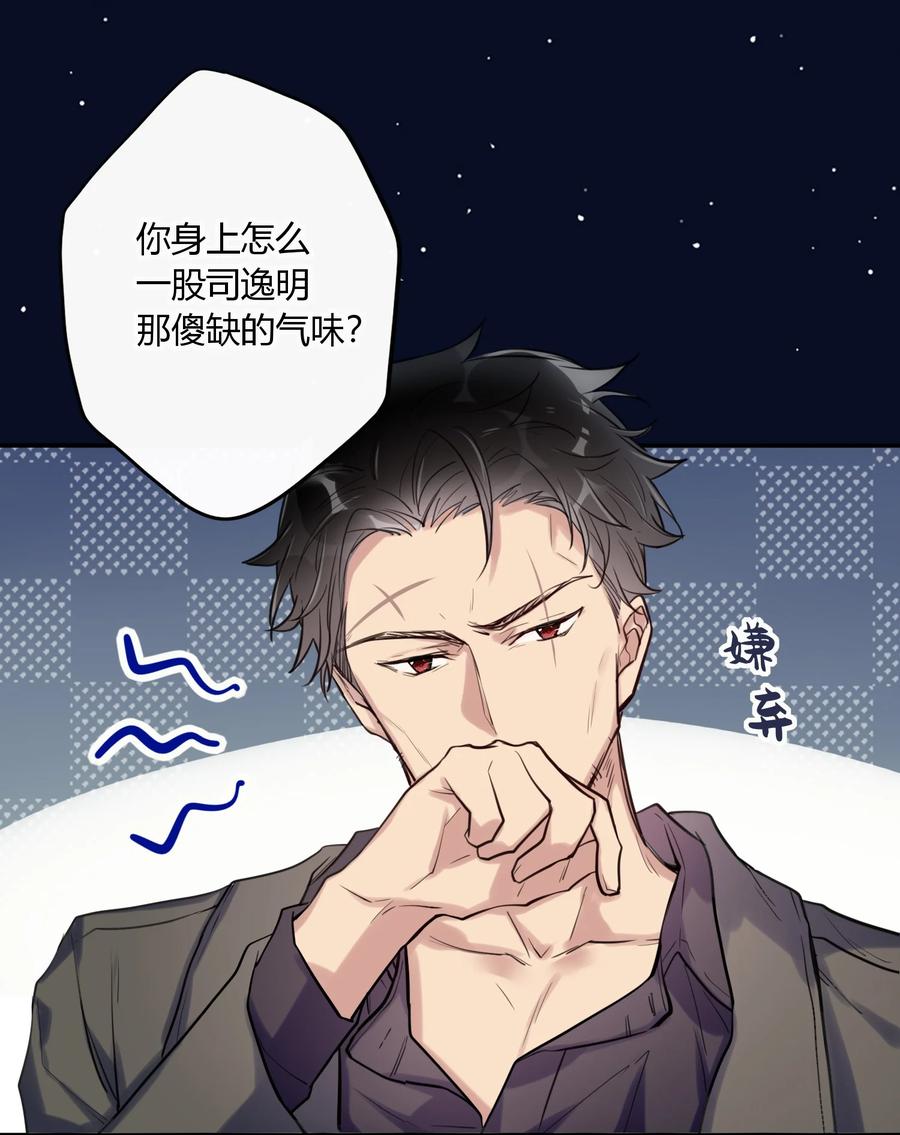 妖怪公寓 1039 修罗场来了！