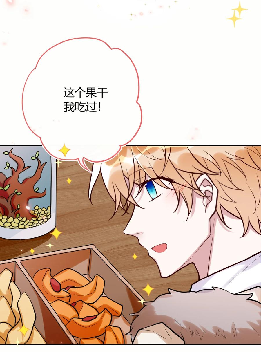 妖怪公寓 1039 修罗场来了！