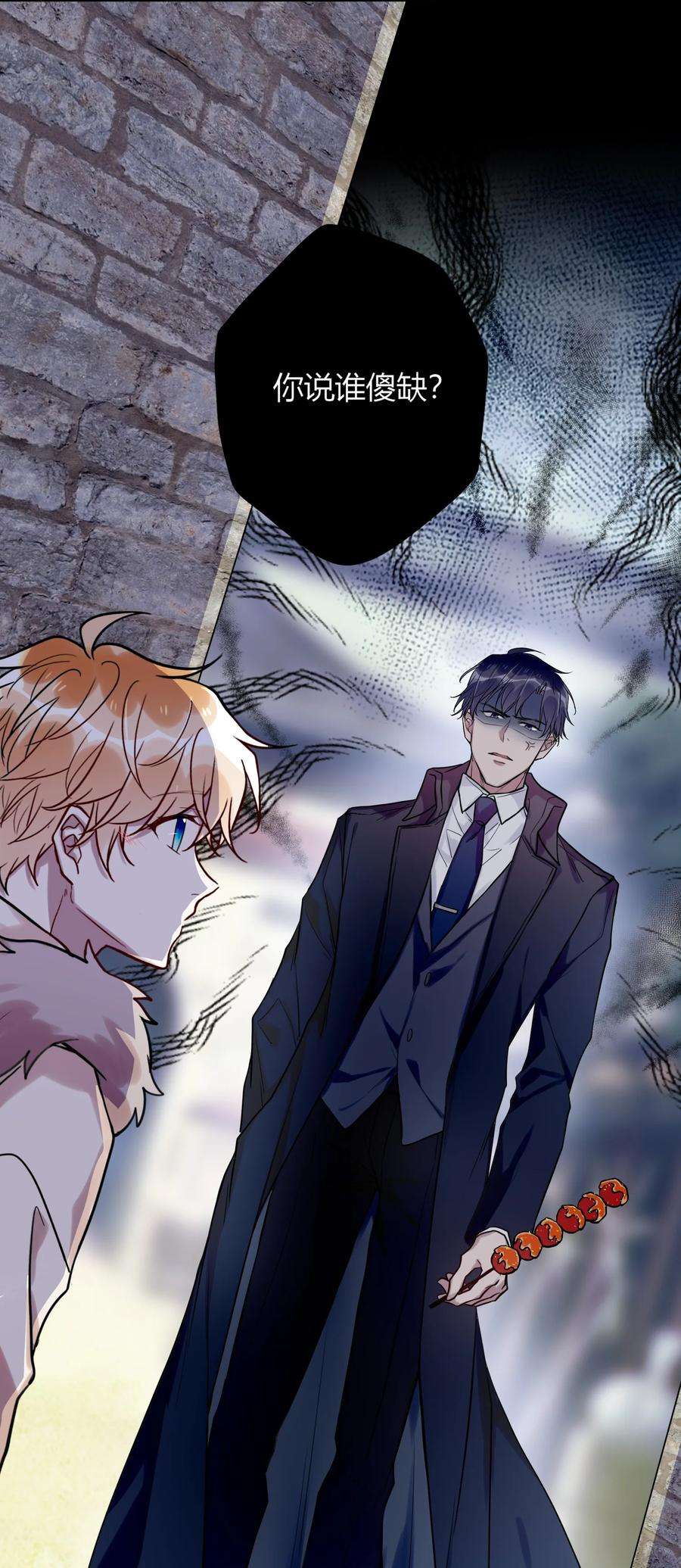 妖怪公寓 1039 修罗场来了！