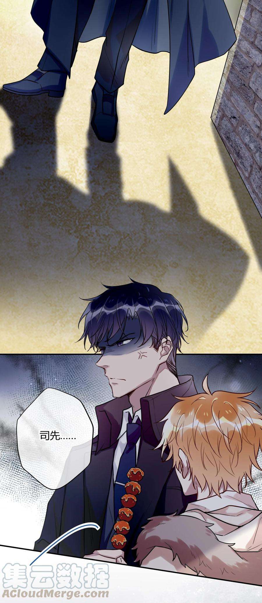 妖怪公寓 1039 修罗场来了！