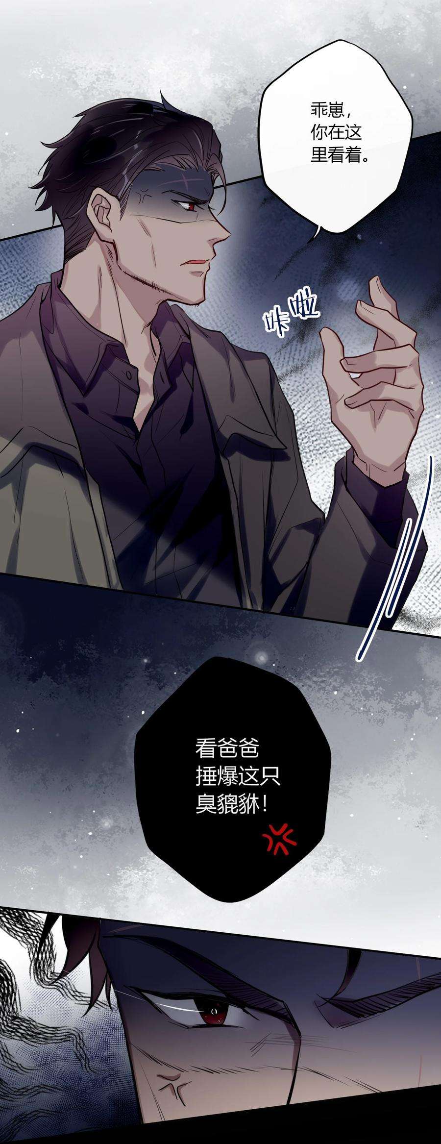 妖怪公寓 1039 修罗场来了！