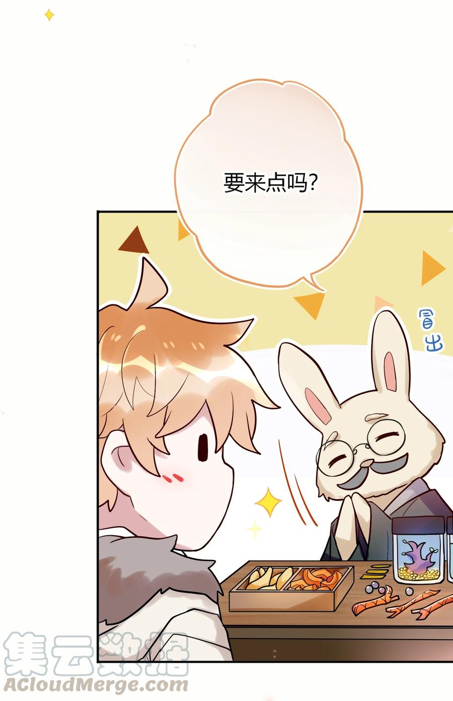 妖怪公寓 1039 修罗场来了！