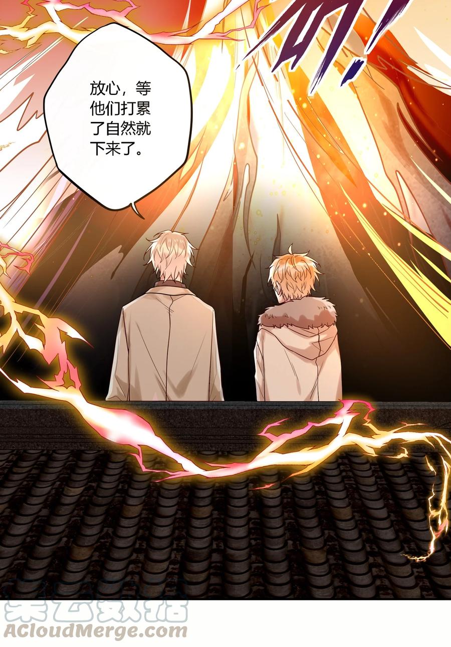 妖怪公寓 1040 谁家的崽？