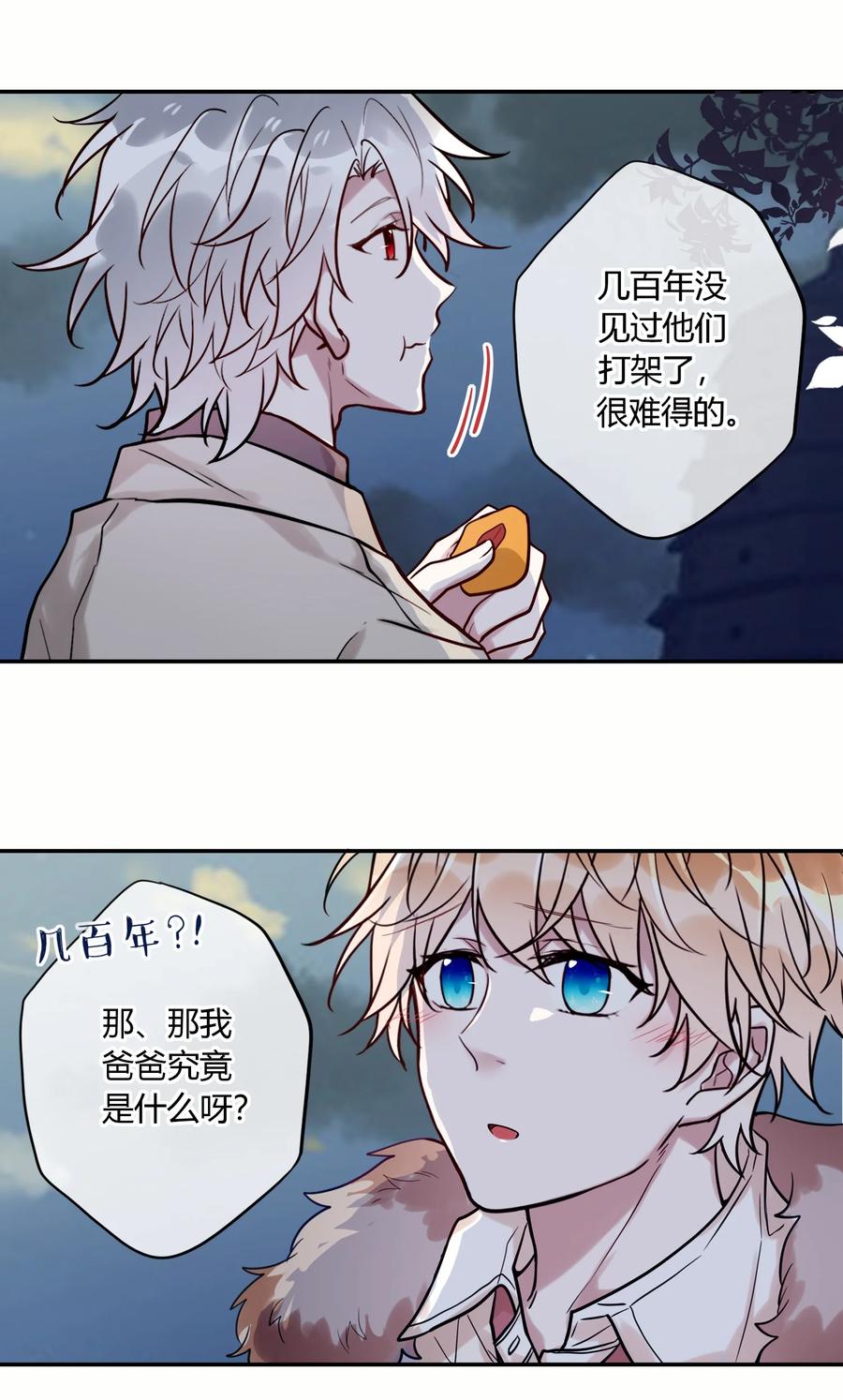 妖怪公寓 1040 谁家的崽？