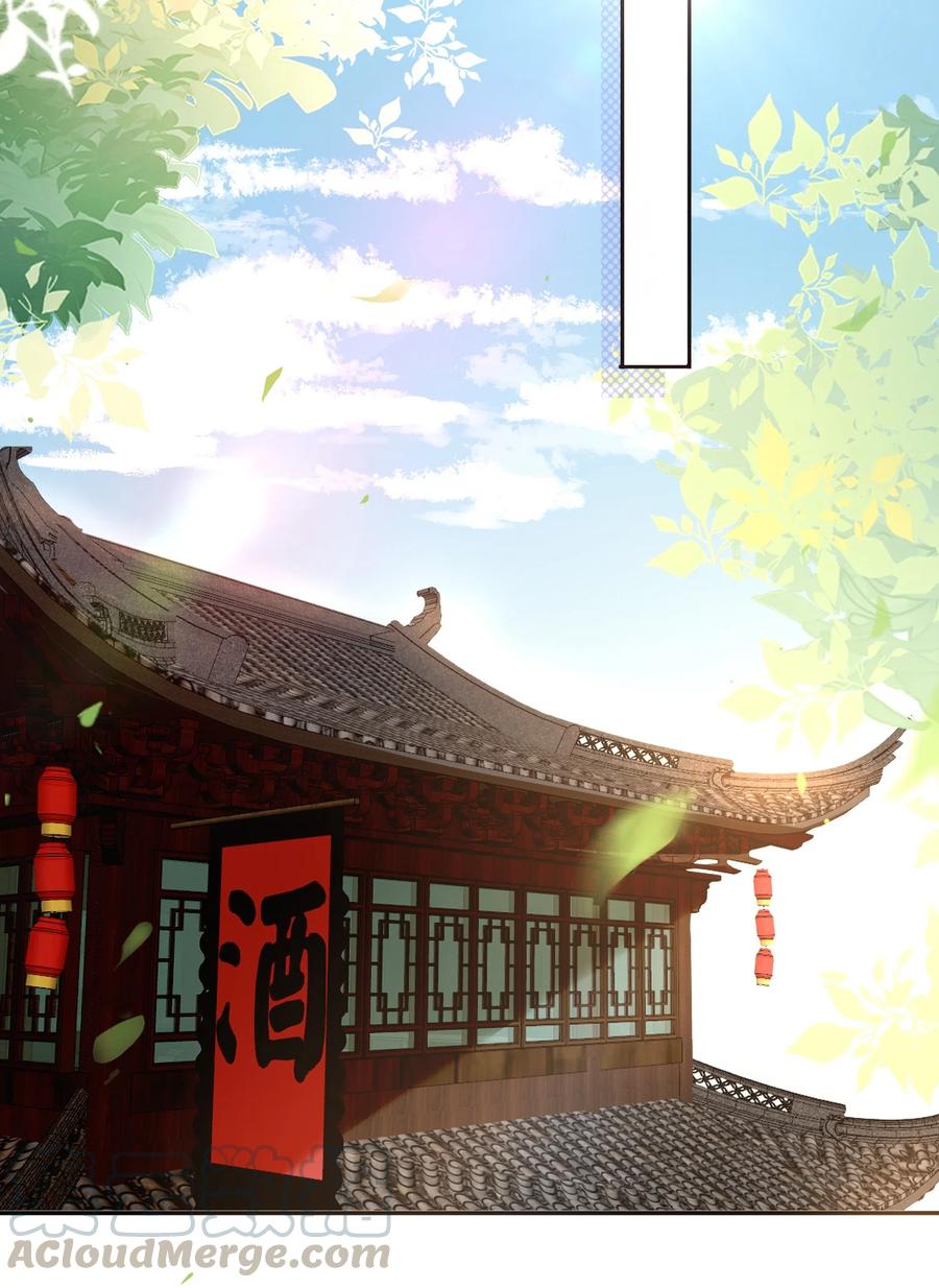 妖怪公寓 1040 谁家的崽？