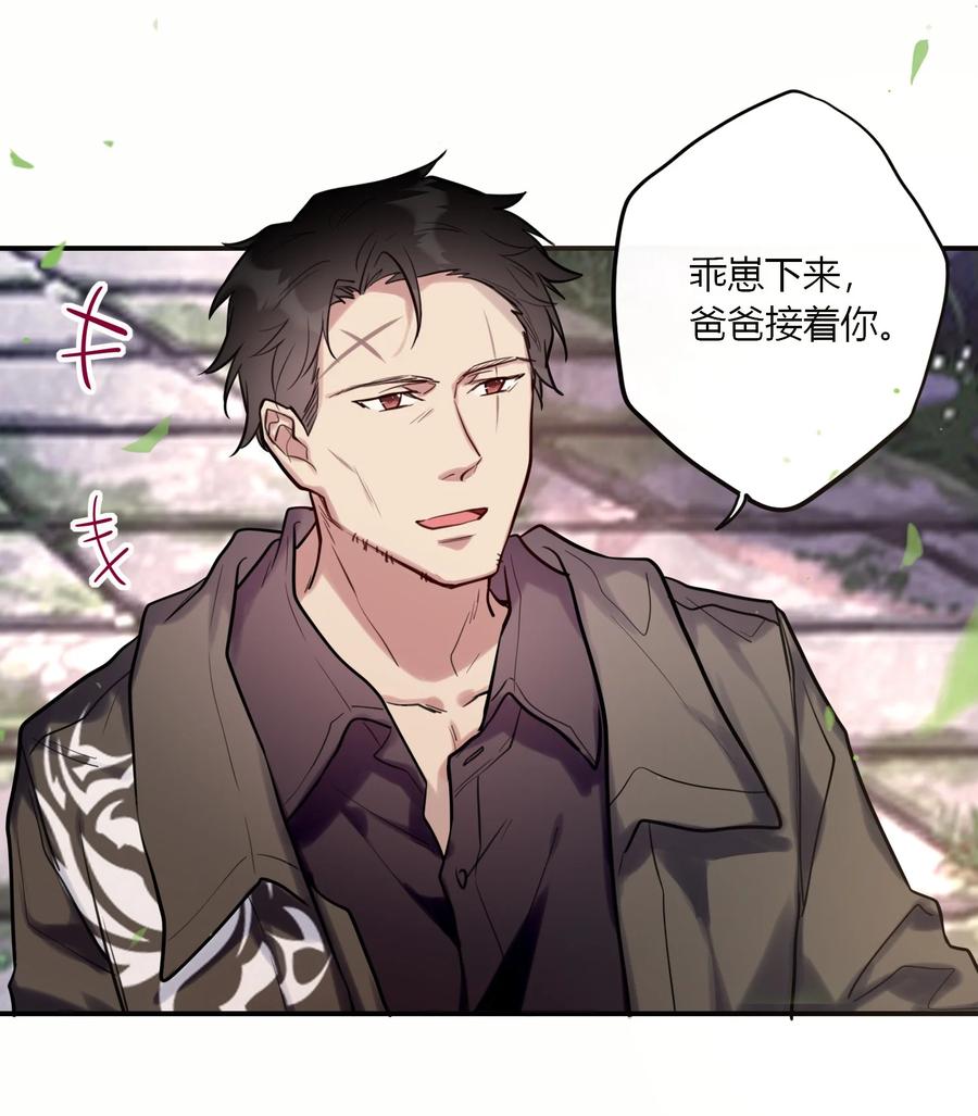 妖怪公寓 1040 谁家的崽？