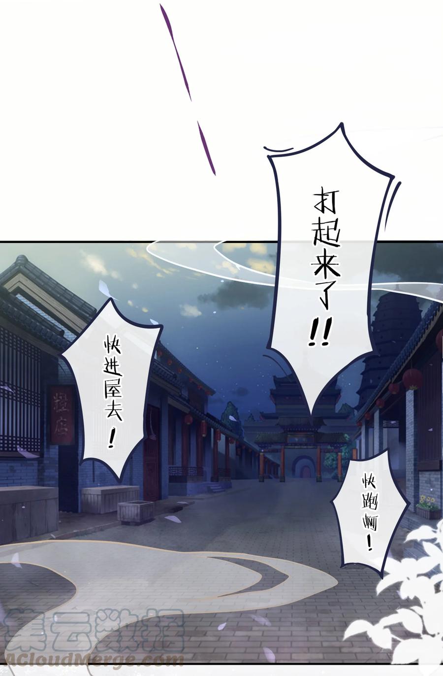 妖怪公寓 1040 谁家的崽？