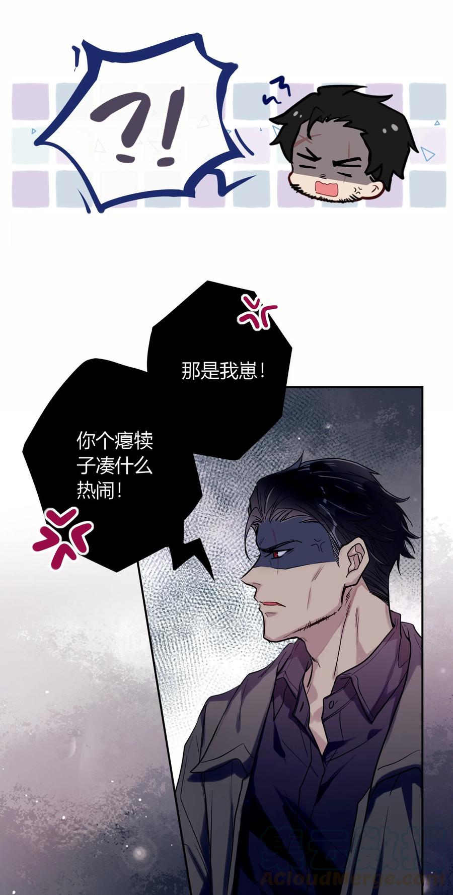 妖怪公寓 1040 谁家的崽？