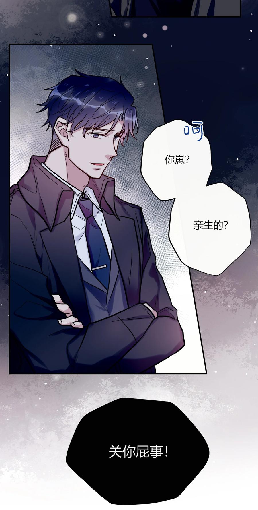 妖怪公寓 1040 谁家的崽？