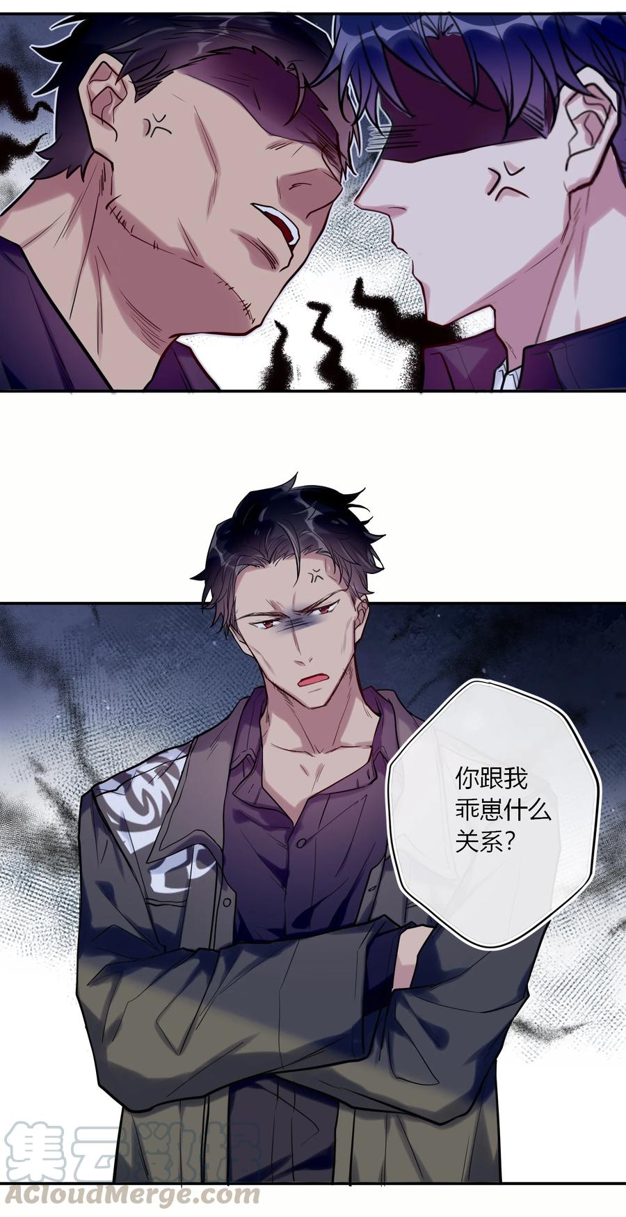 妖怪公寓 1040 谁家的崽？