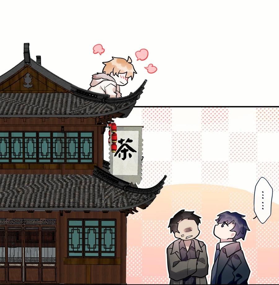 妖怪公寓 1040 谁家的崽？