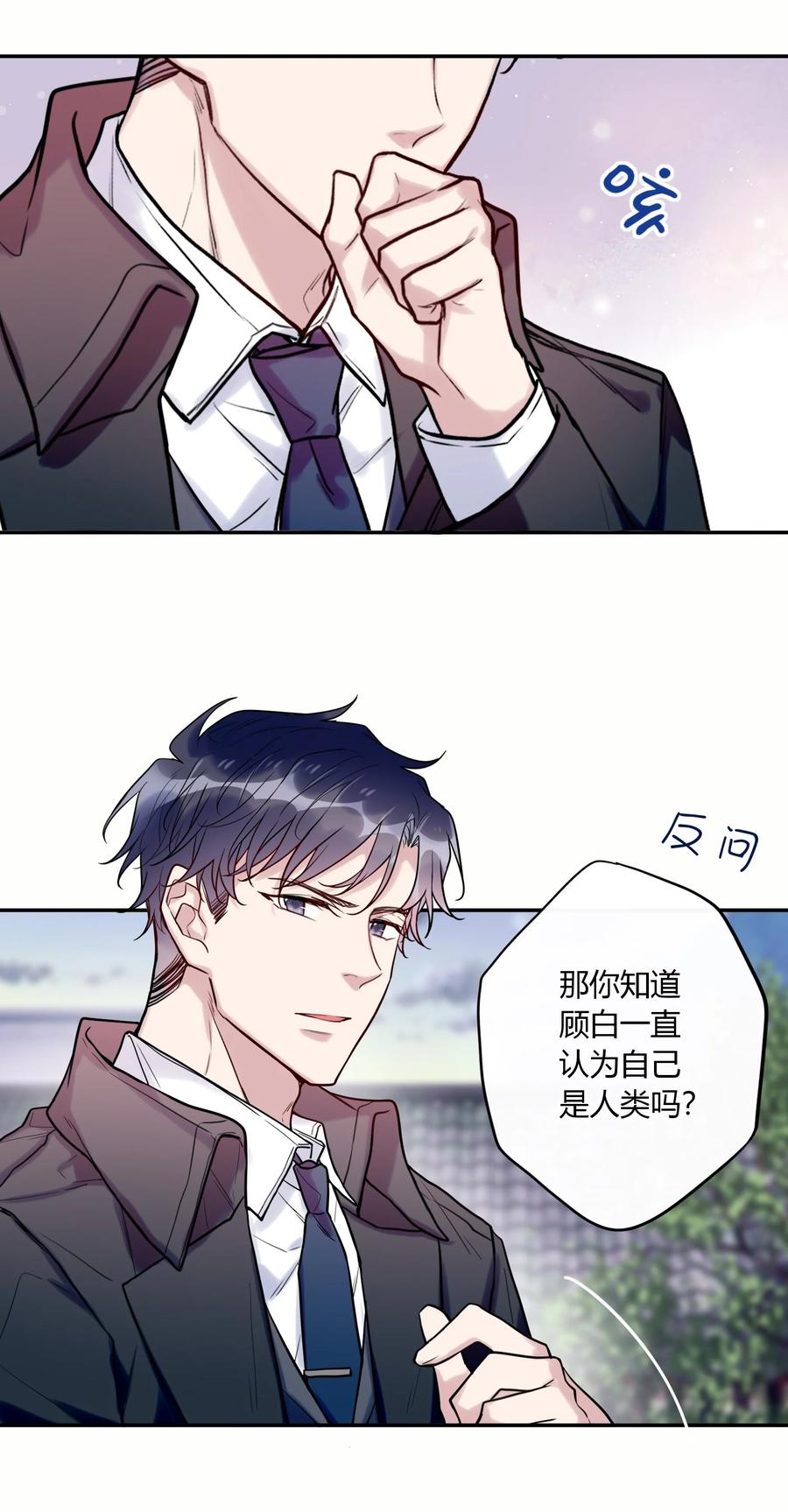 妖怪公寓 1040 谁家的崽？