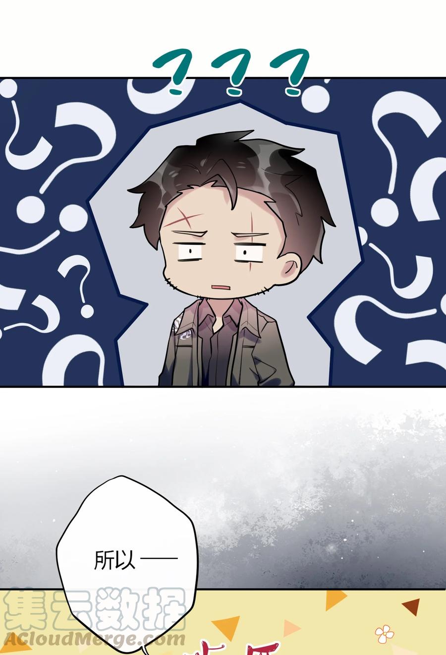 妖怪公寓 1040 谁家的崽？