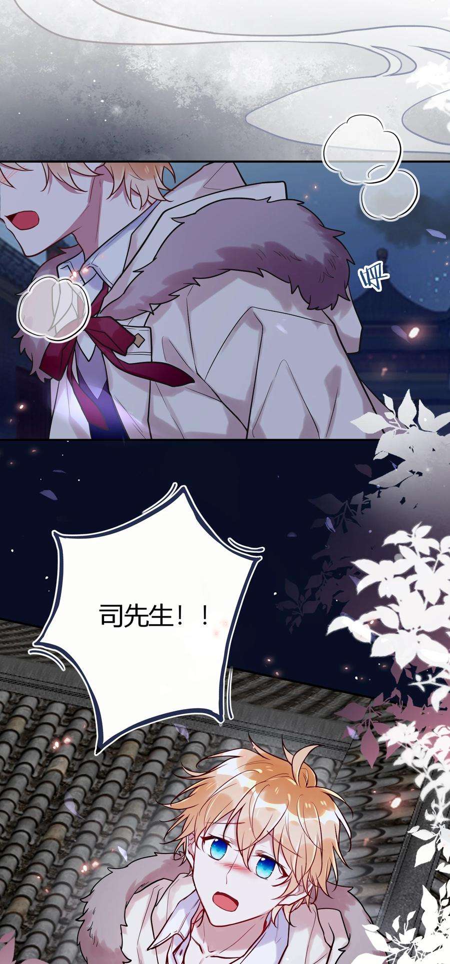 妖怪公寓 1040 谁家的崽？