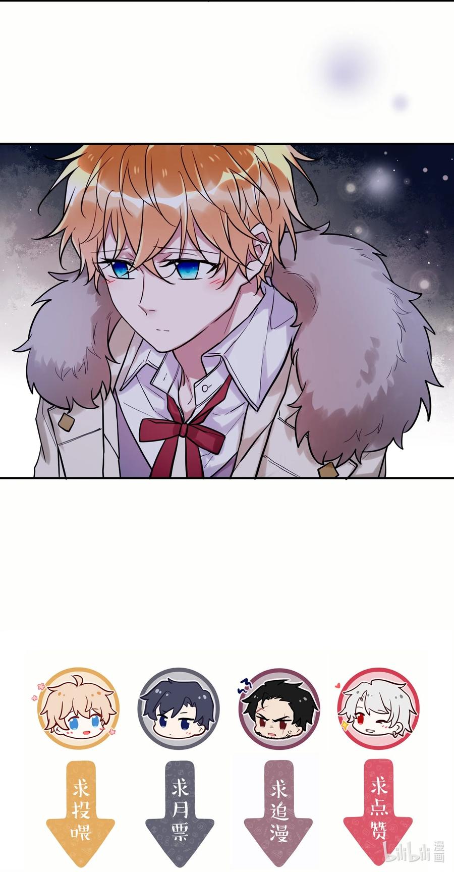 妖怪公寓 1040 谁家的崽？