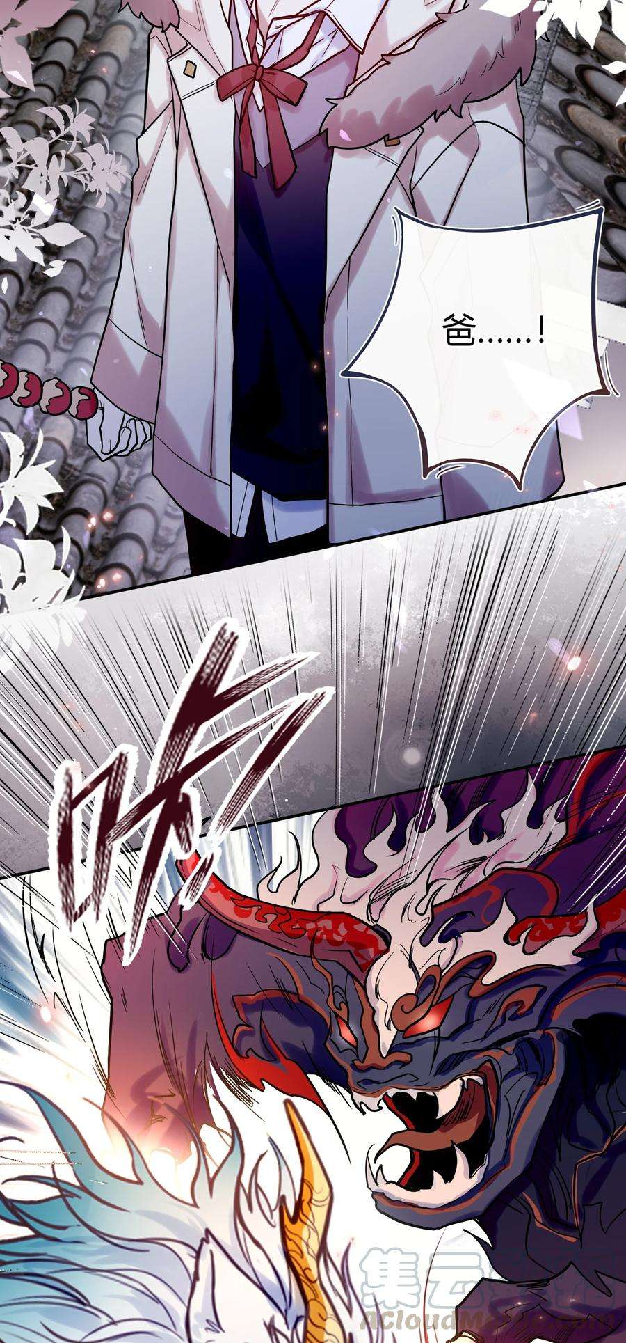 妖怪公寓 1040 谁家的崽？