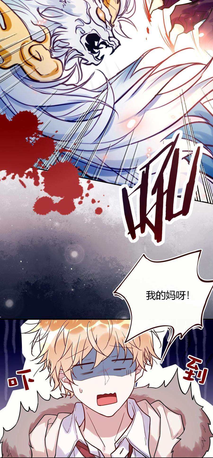 妖怪公寓 1040 谁家的崽？