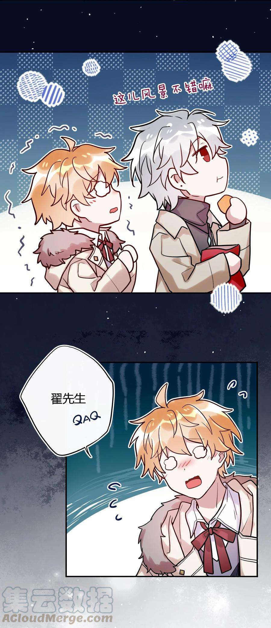 妖怪公寓 1040 谁家的崽？