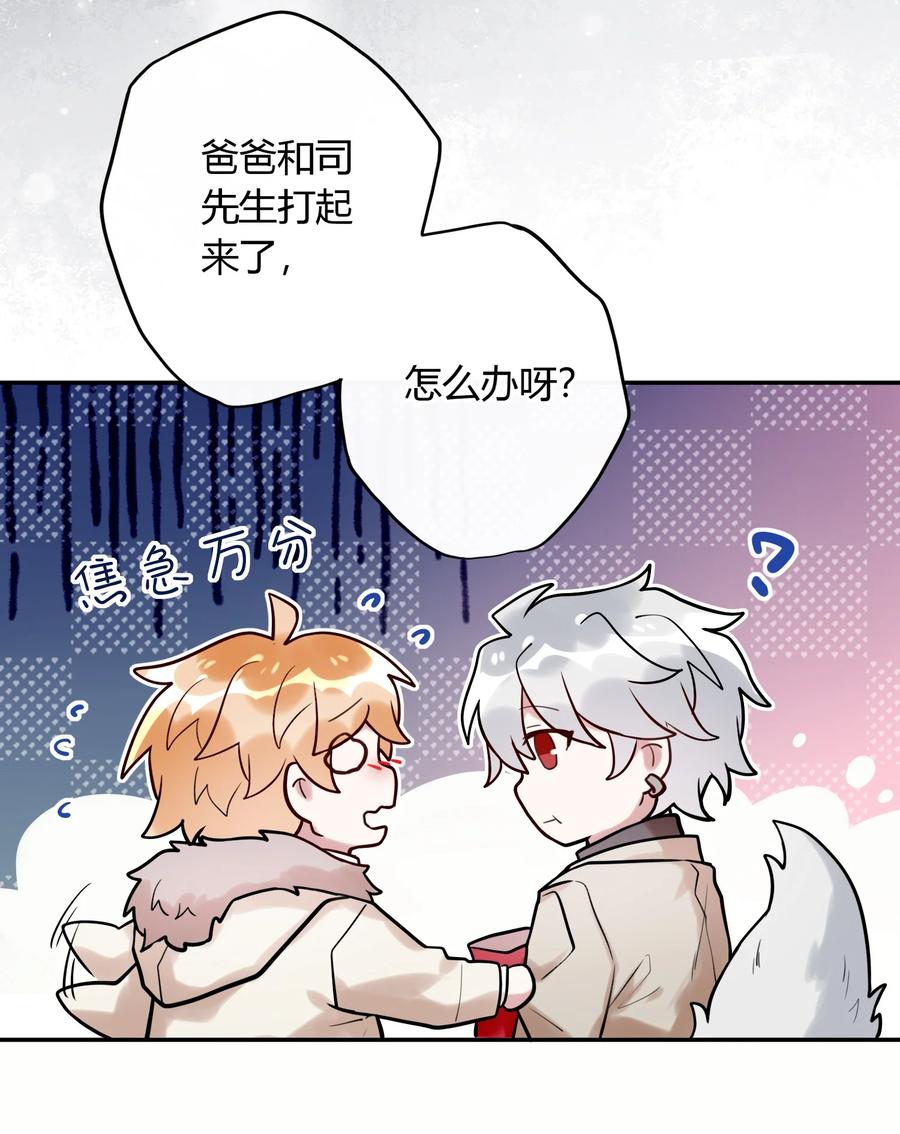 妖怪公寓 1040 谁家的崽？