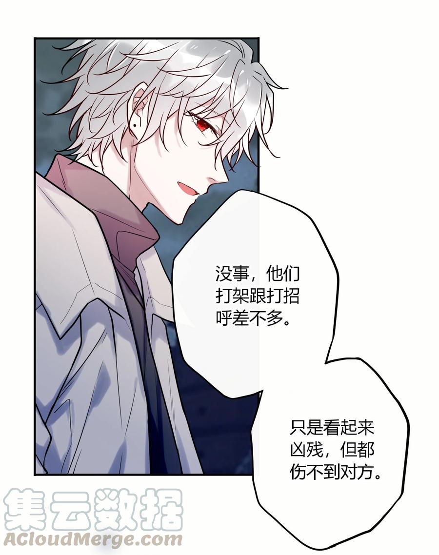 妖怪公寓 1040 谁家的崽？