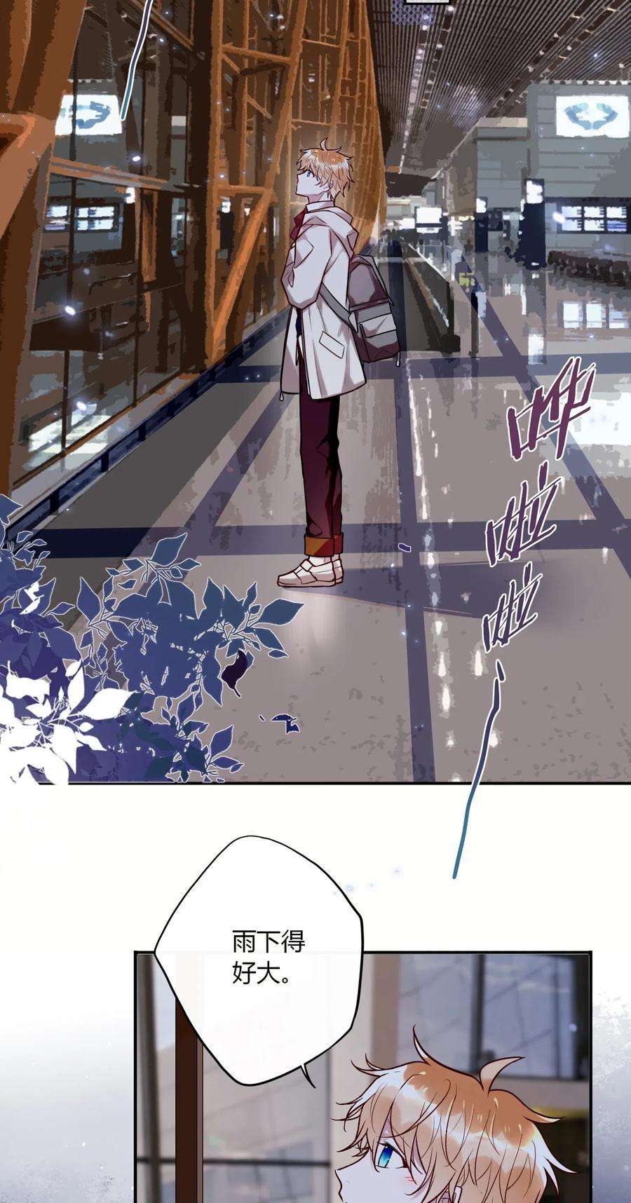 妖怪公寓 1035 天空之龙