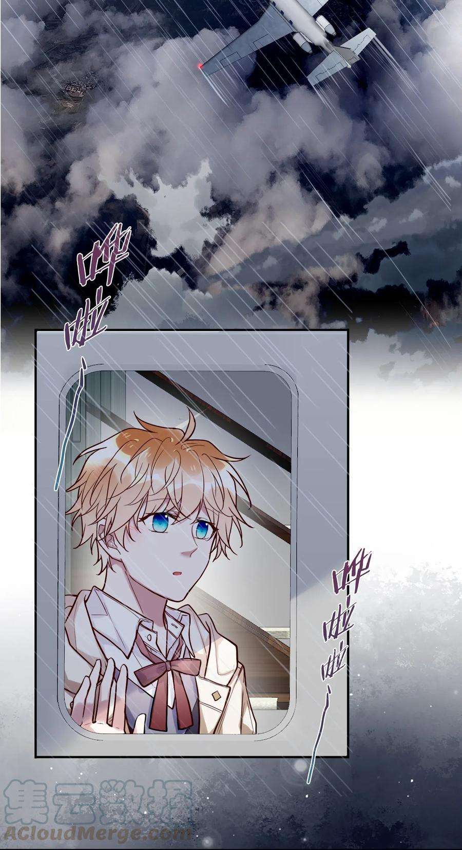 妖怪公寓 1035 天空之龙