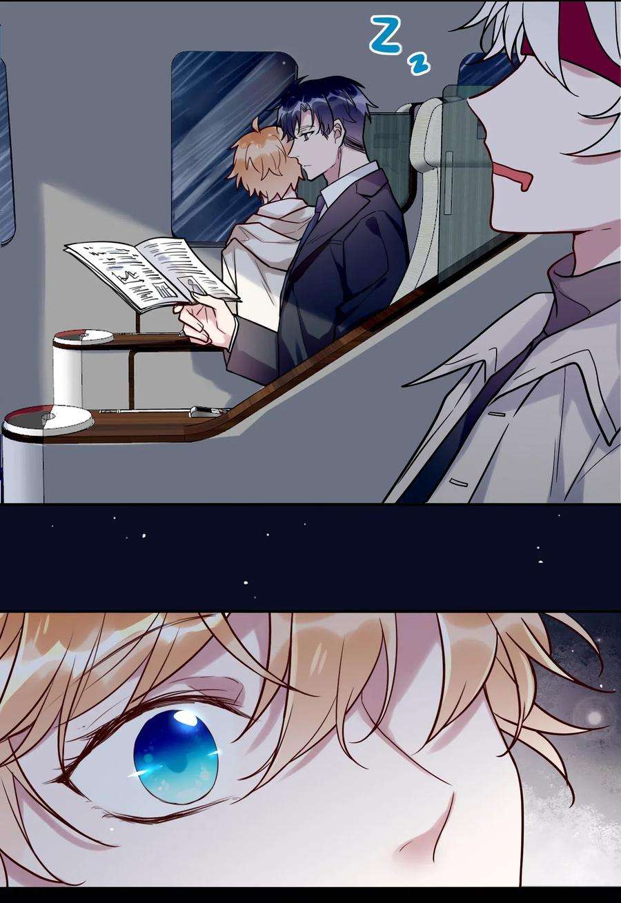 妖怪公寓 1035 天空之龙