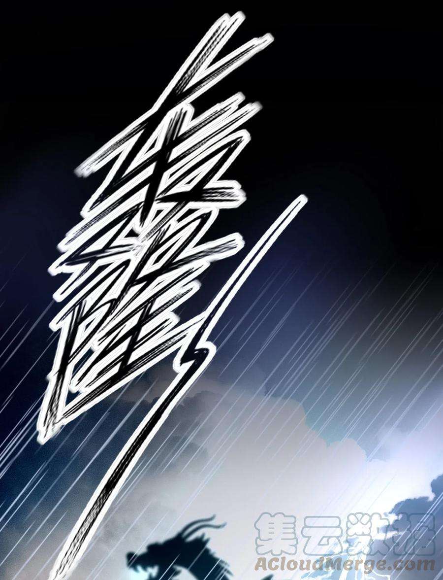 妖怪公寓 1035 天空之龙