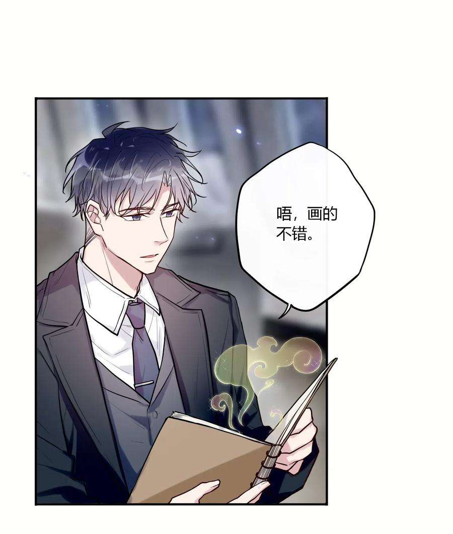 妖怪公寓 1035 天空之龙