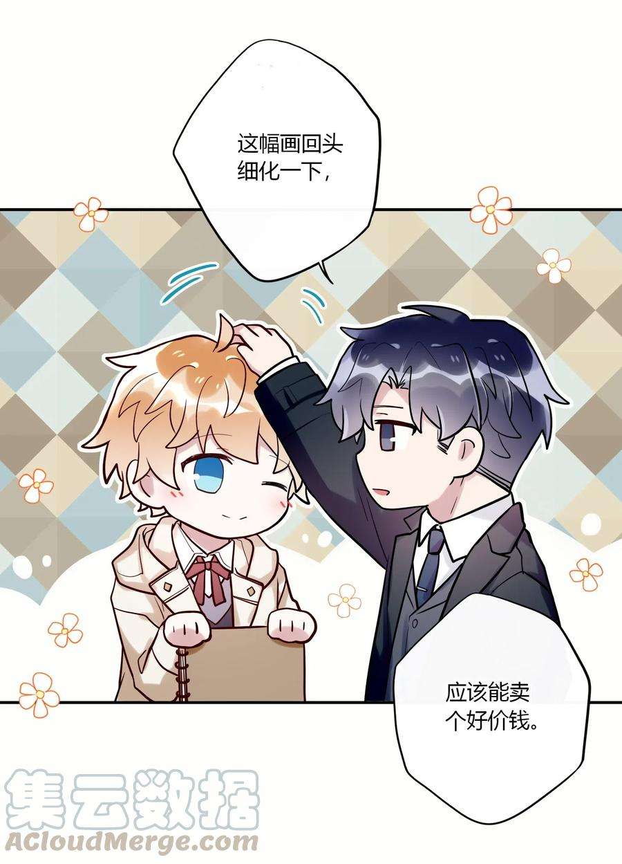 妖怪公寓 1035 天空之龙