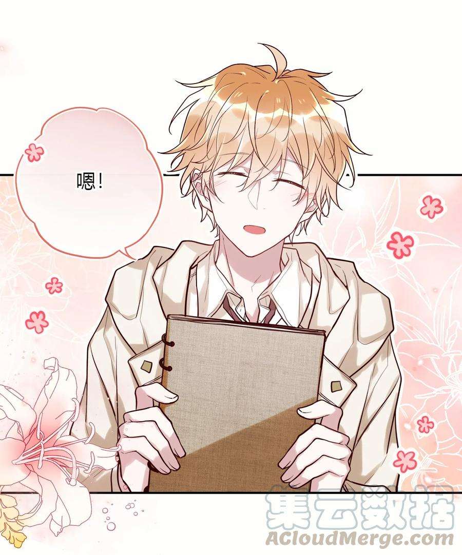 妖怪公寓 1035 天空之龙