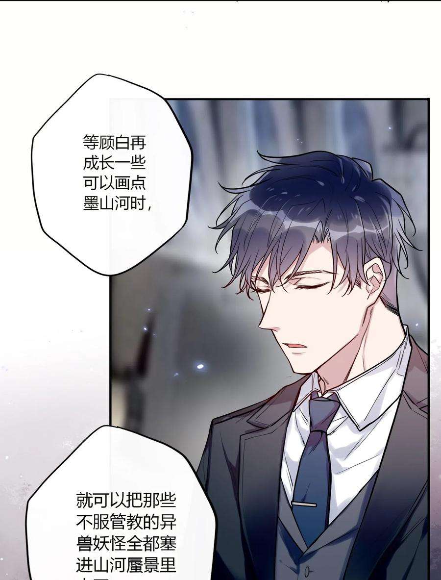 妖怪公寓 1035 天空之龙