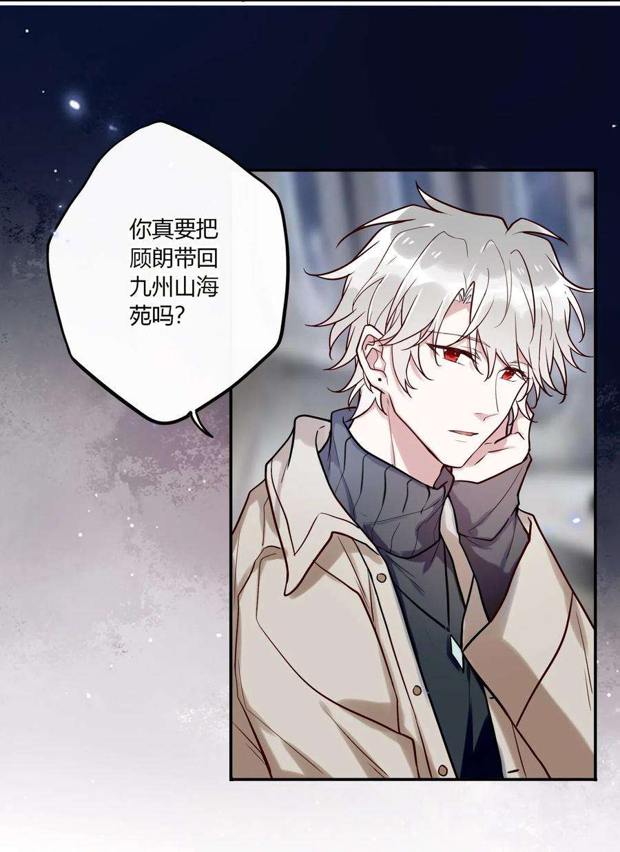 妖怪公寓 1035 天空之龙