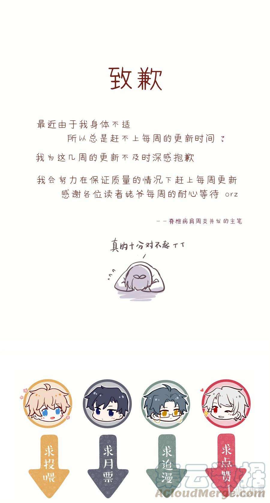 妖怪公寓 1035 天空之龙