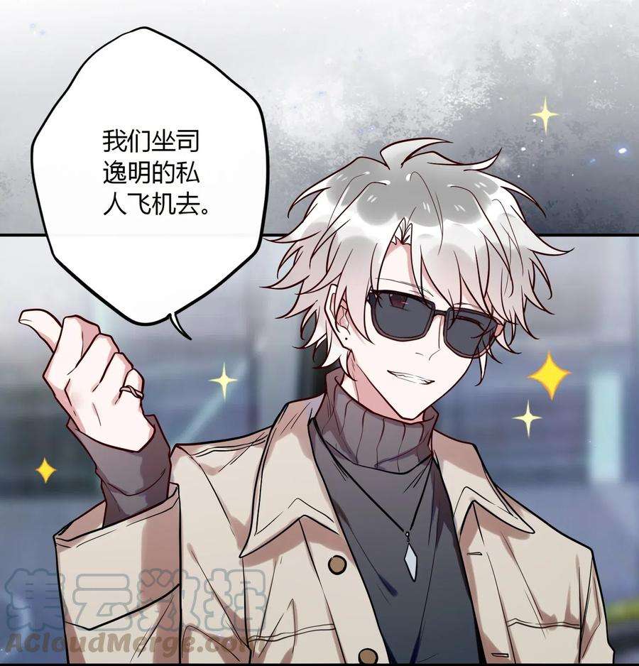 妖怪公寓 1035 天空之龙